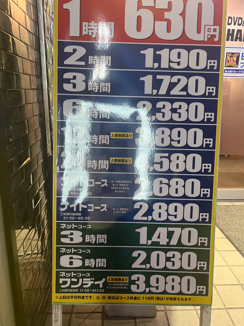 IMG_2365.jpeg