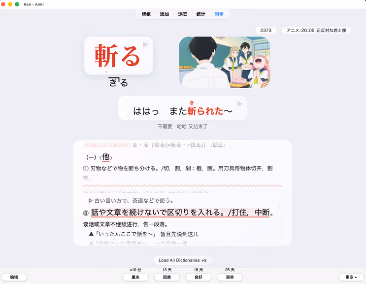 距离较远的多次标记会在分割后显示