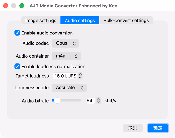 我增强的音频压缩和均衡响度功能