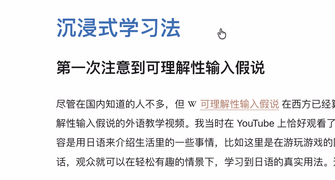 点击博文的标题或小标题